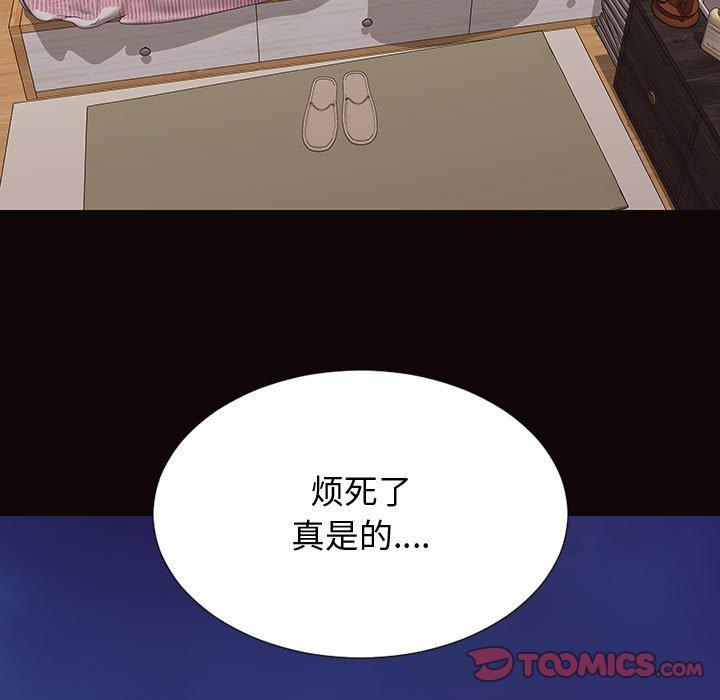 网红吴妍智第29话