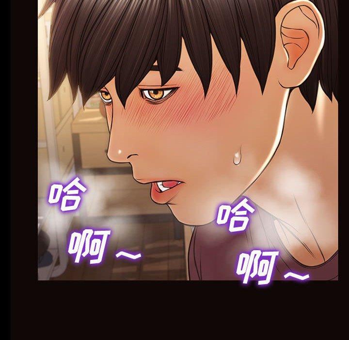 网红吴妍智第29话