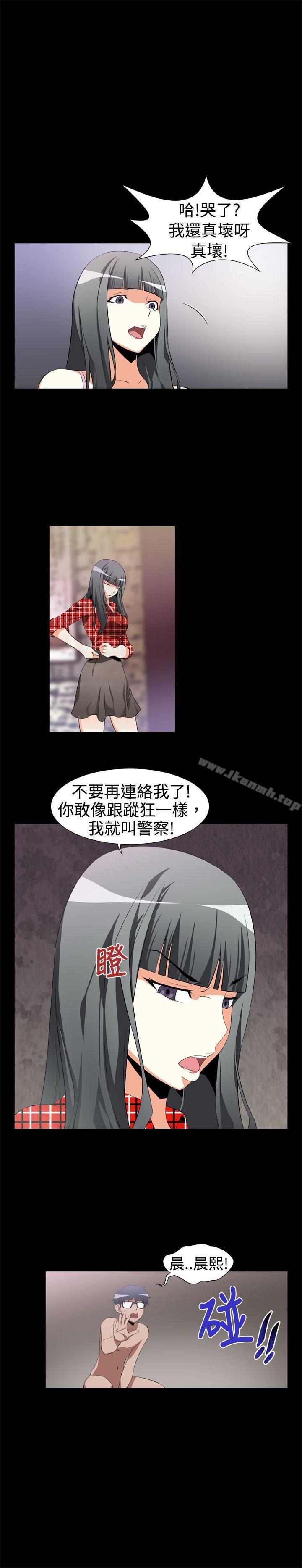 戀愛輔助器 - 第1話6.jpg,戀愛輔助器 - 第1話6,戀愛輔助器 - 第1話