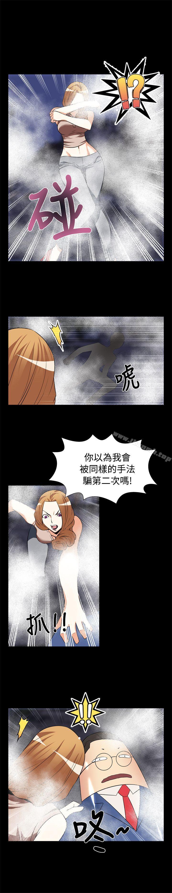 恋爱辅助器第21话