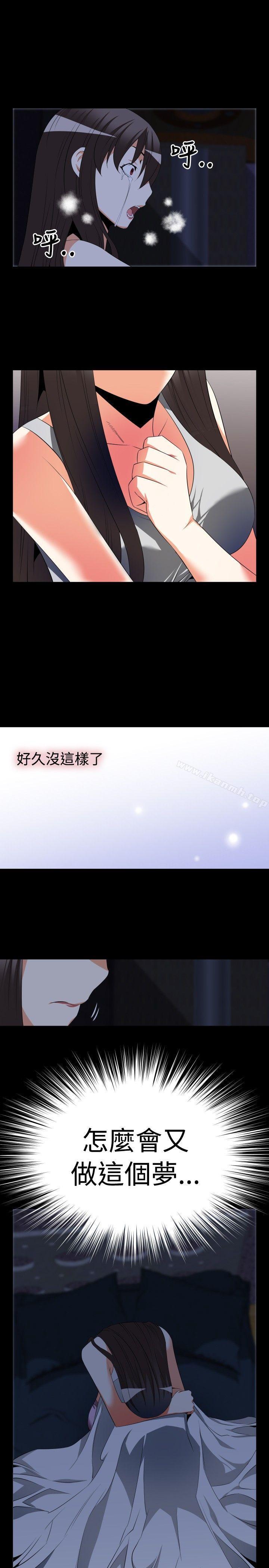 恋爱辅助器第41话