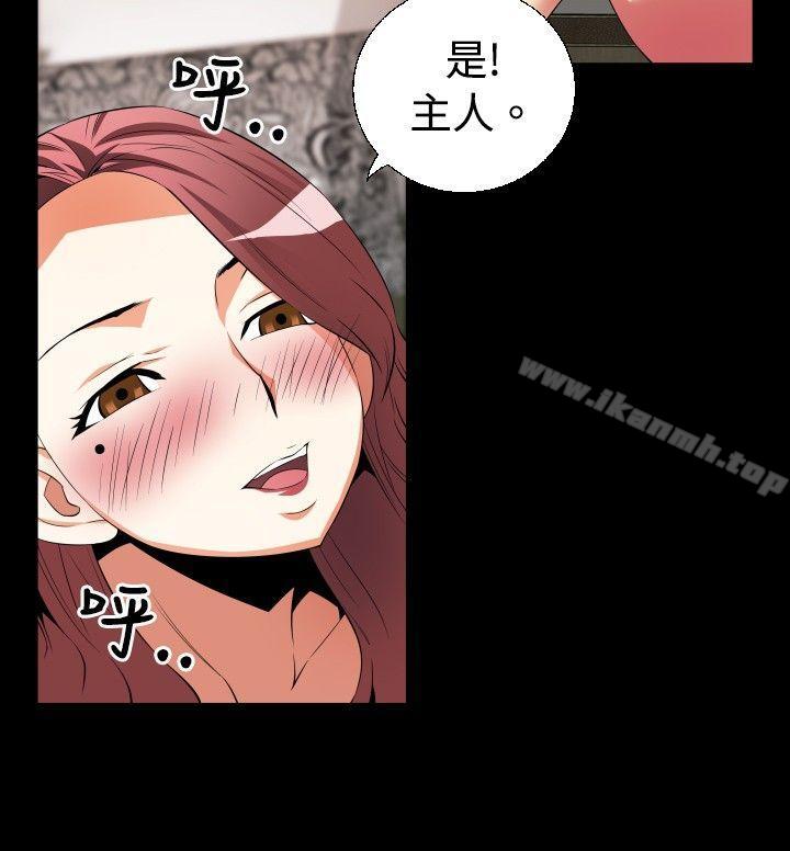 恋爱辅助器第41话