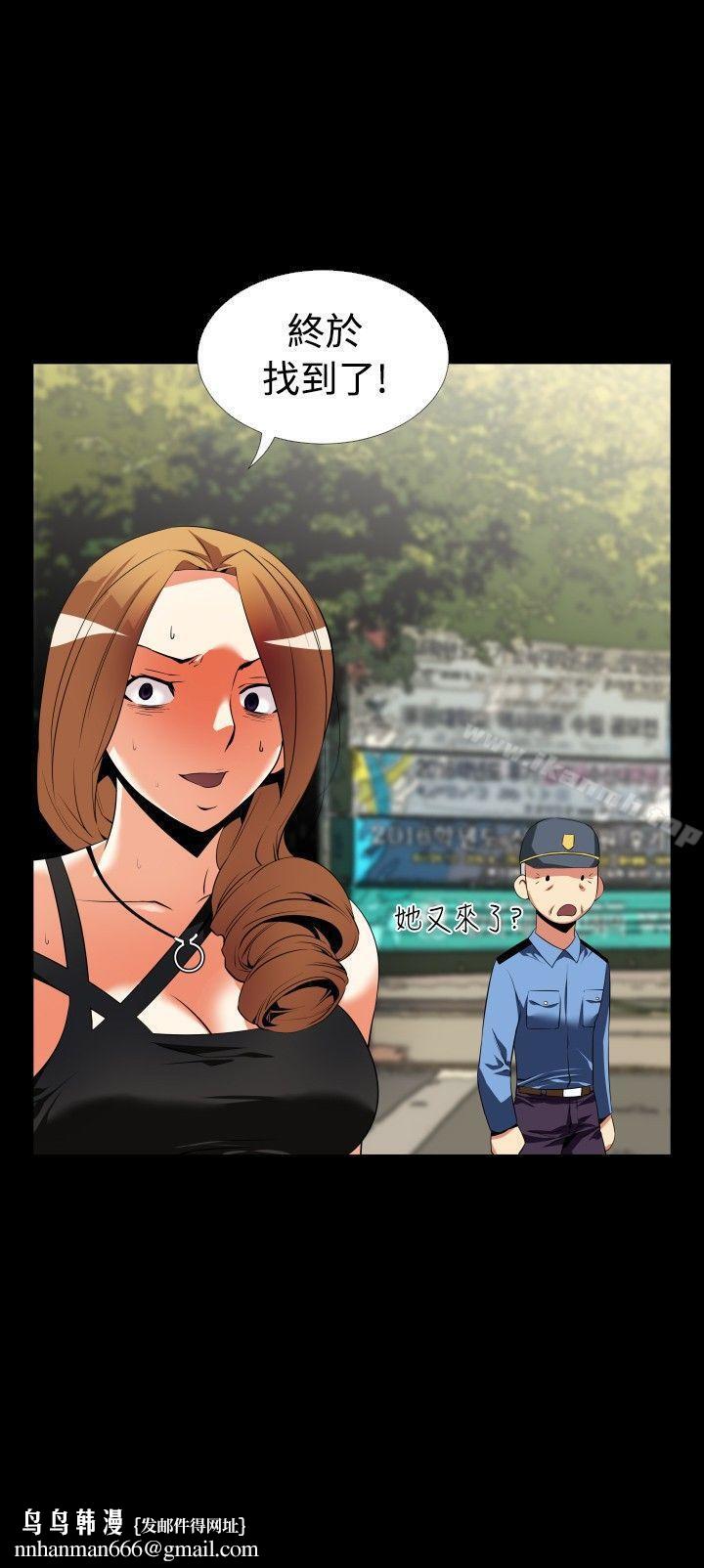 恋爱辅助器第43话