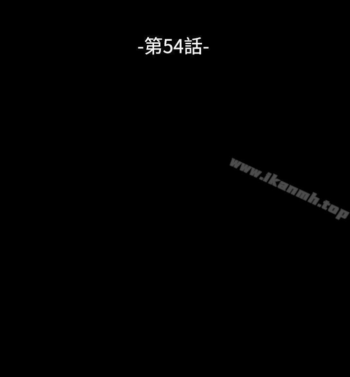 恋爱辅助器第54话