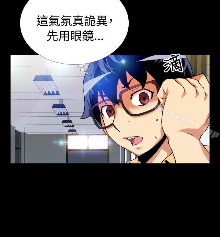 恋爱辅助器第54话