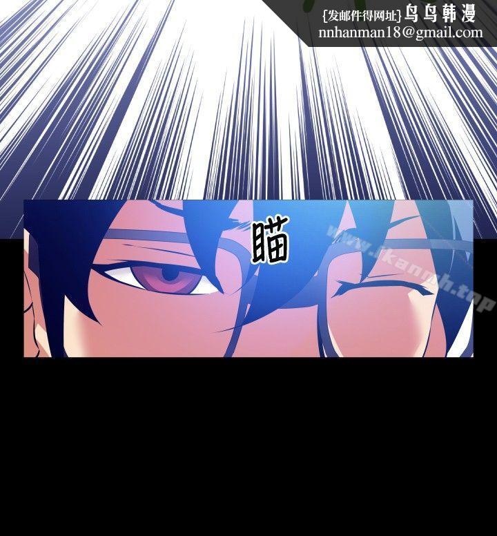 恋爱辅助器第55话