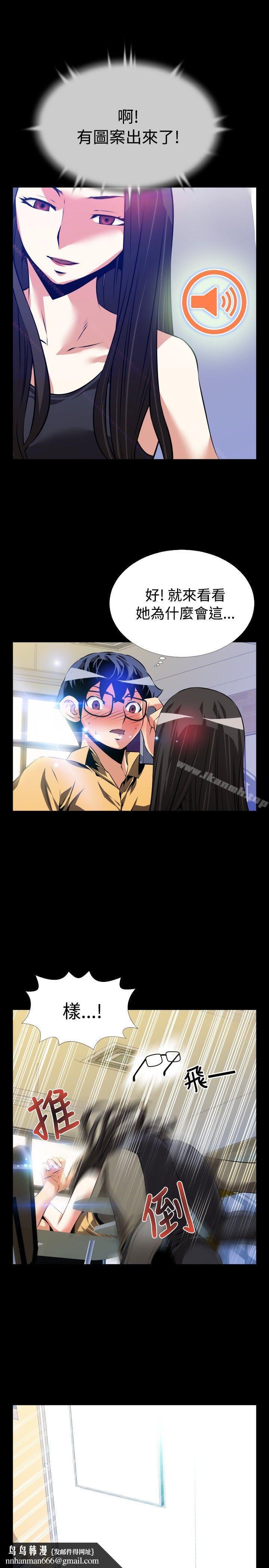 恋爱辅助器第55话