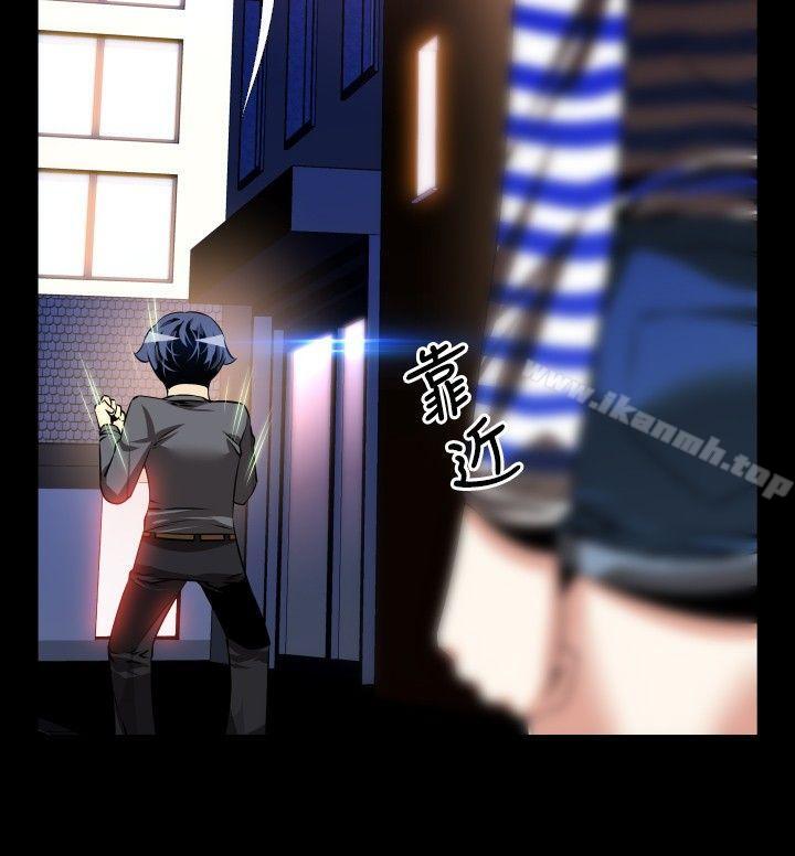 恋爱辅助器第71话