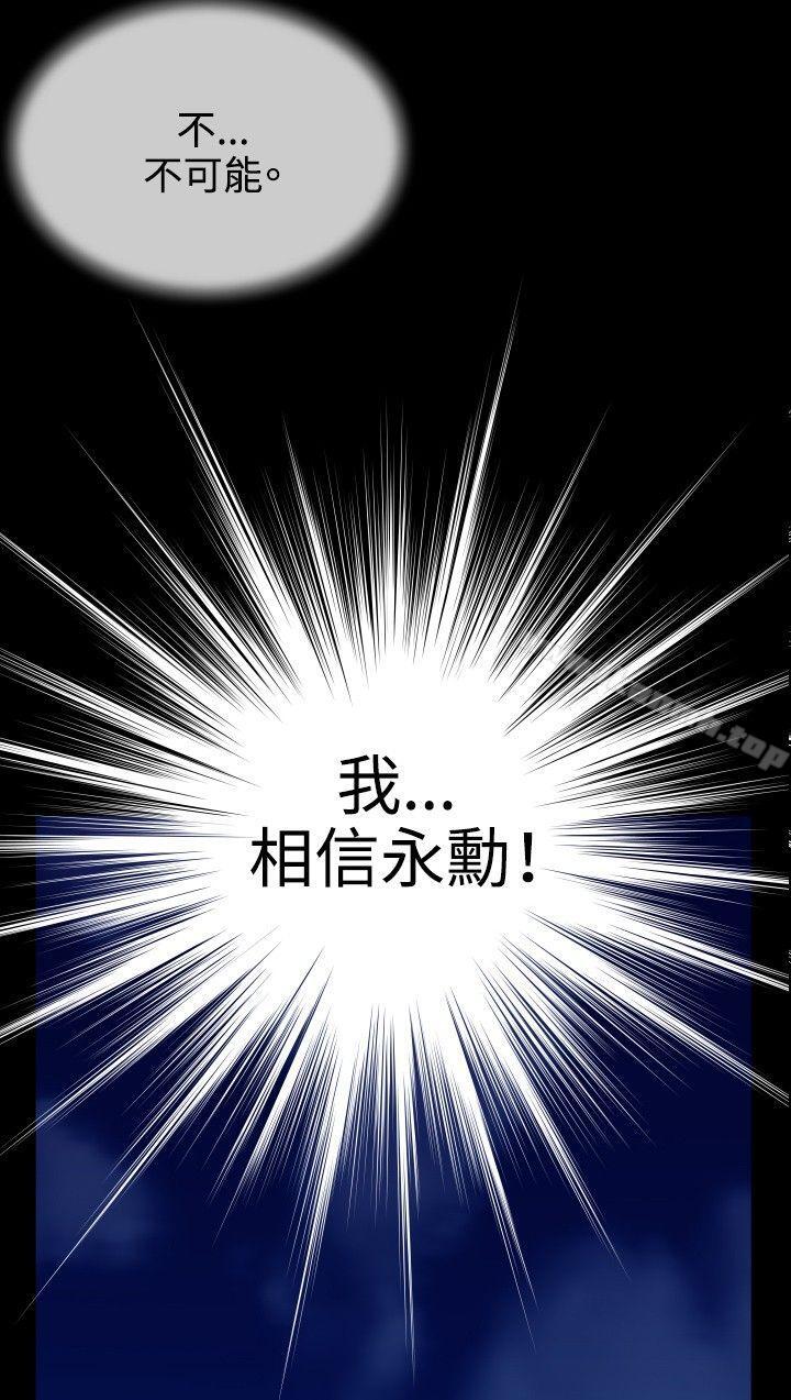 恋爱辅助器第74话
