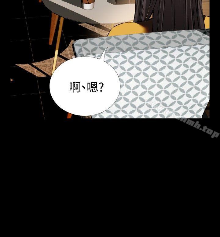 恋爱辅助器第74话