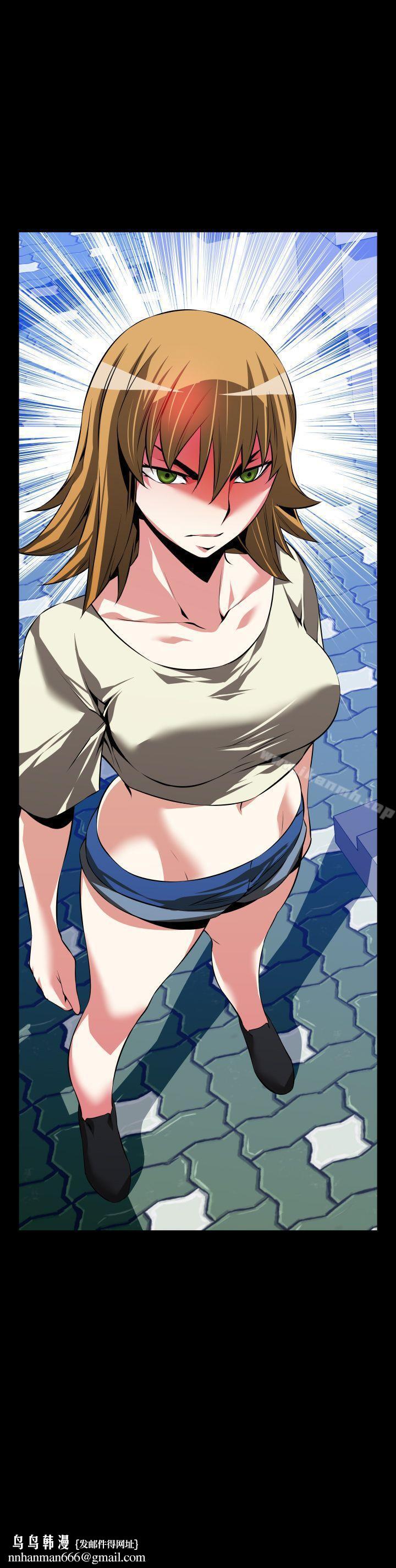 恋爱辅助器第74话
