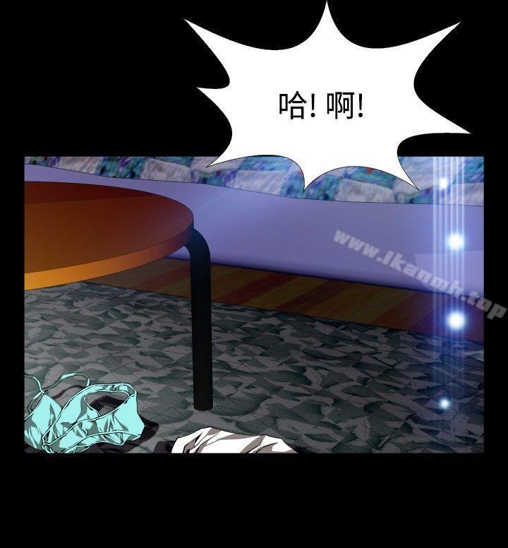 恋爱辅助器第77话
