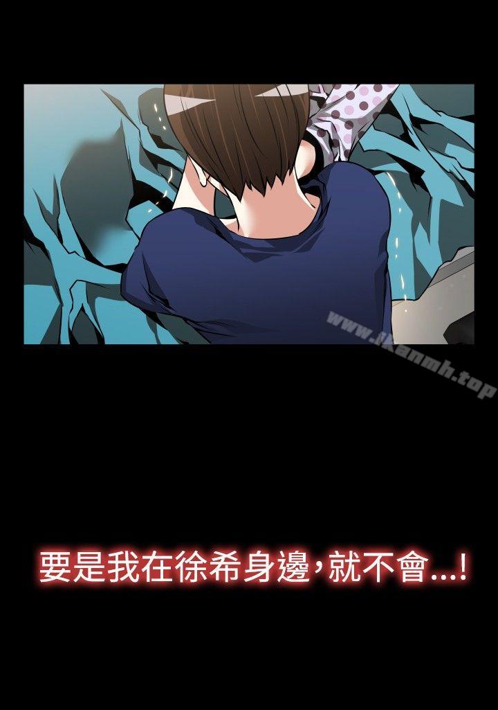 恋爱辅助器第82话