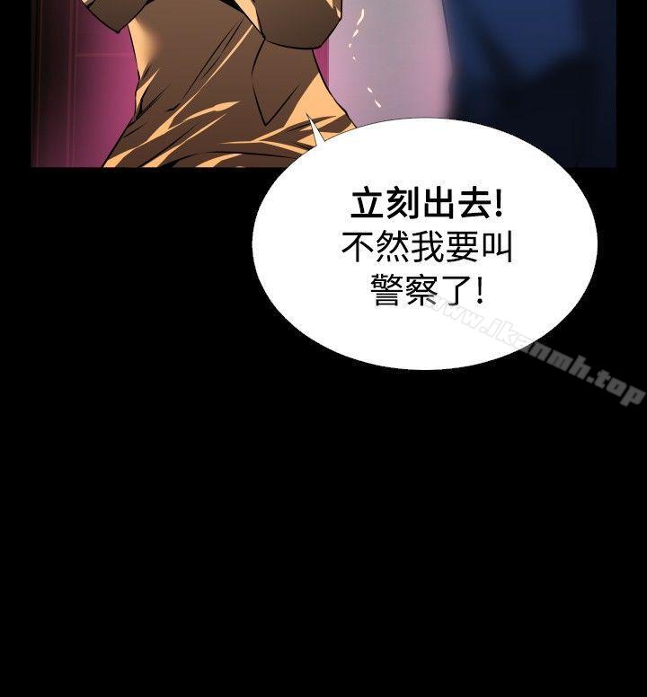 恋爱辅助器第84话