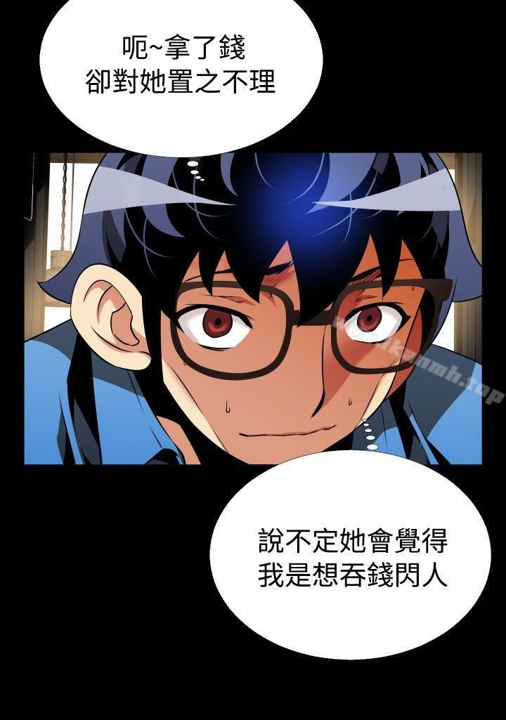 恋爱辅助器第85话