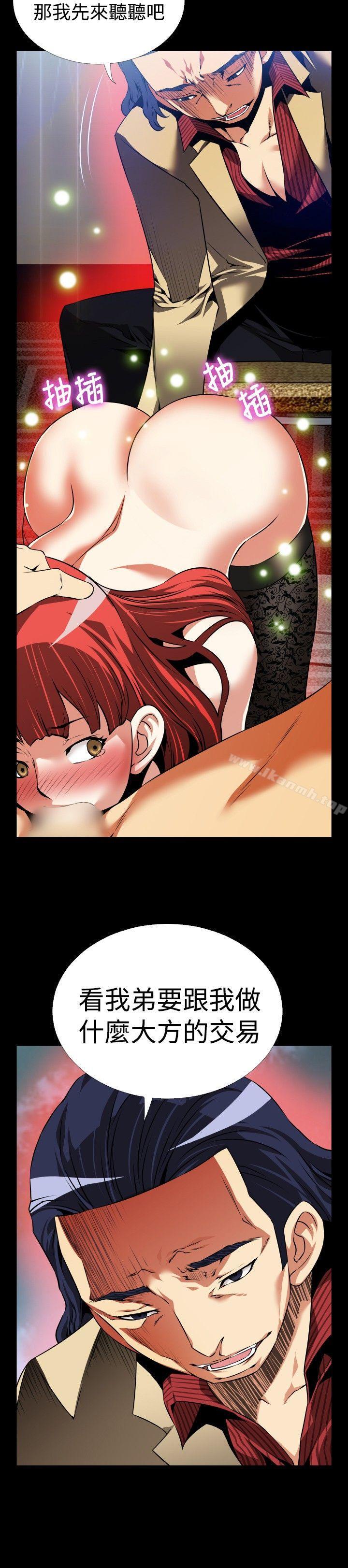 恋爱辅助器第86话