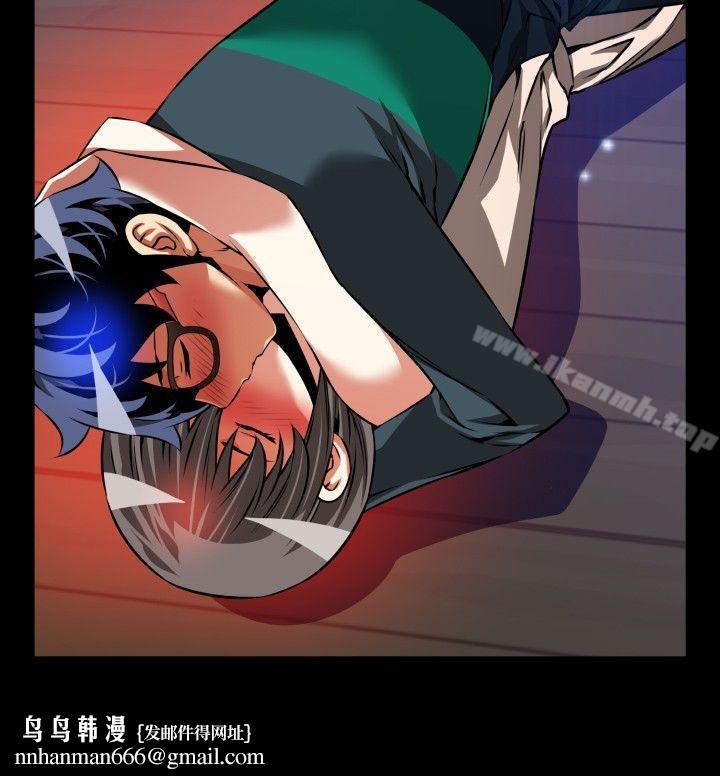 恋爱辅助器第91话