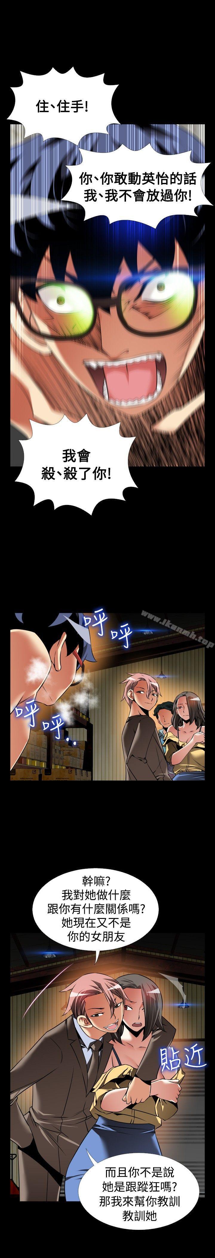 恋爱辅助器第100话