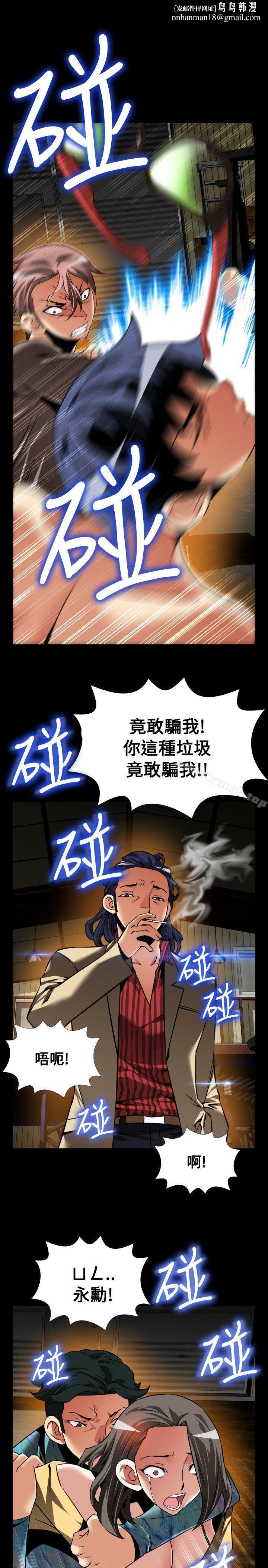 恋爱辅助器第100话