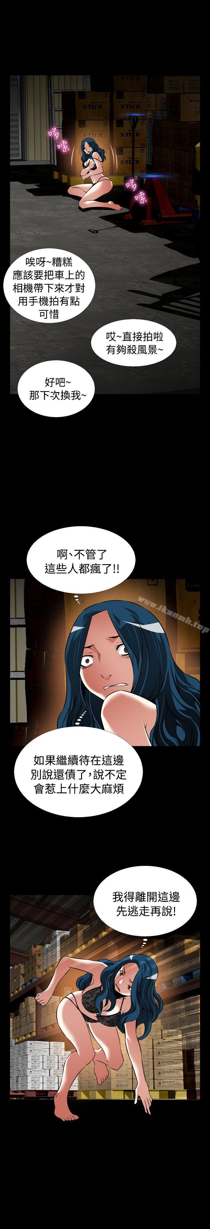 恋爱辅助器第100话