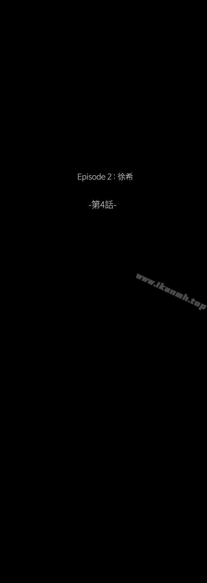恋爱辅助器外传-第10话