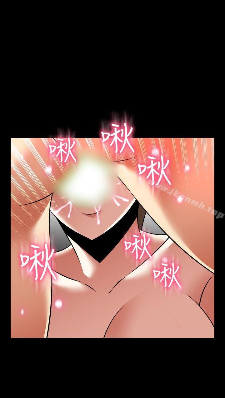 恋爱辅助器外传-第10话