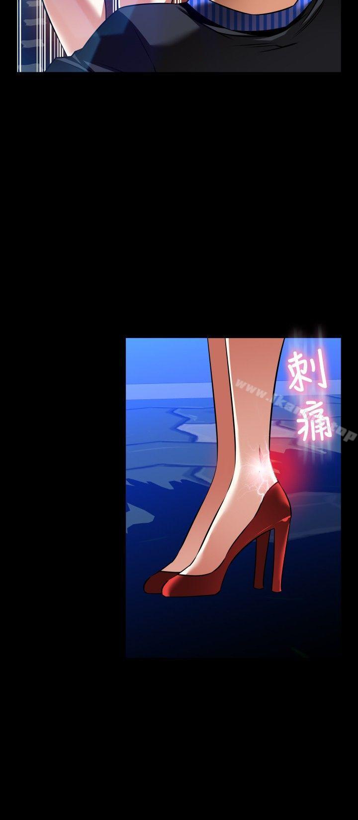 戀愛輔助器 - 外傳-第12話24.jpg