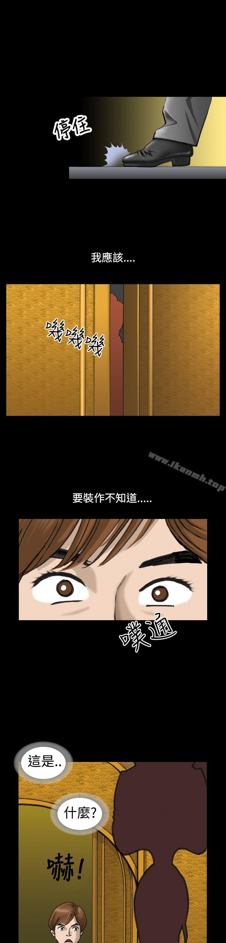 The Upper Society (Finished)-第1章-图片25