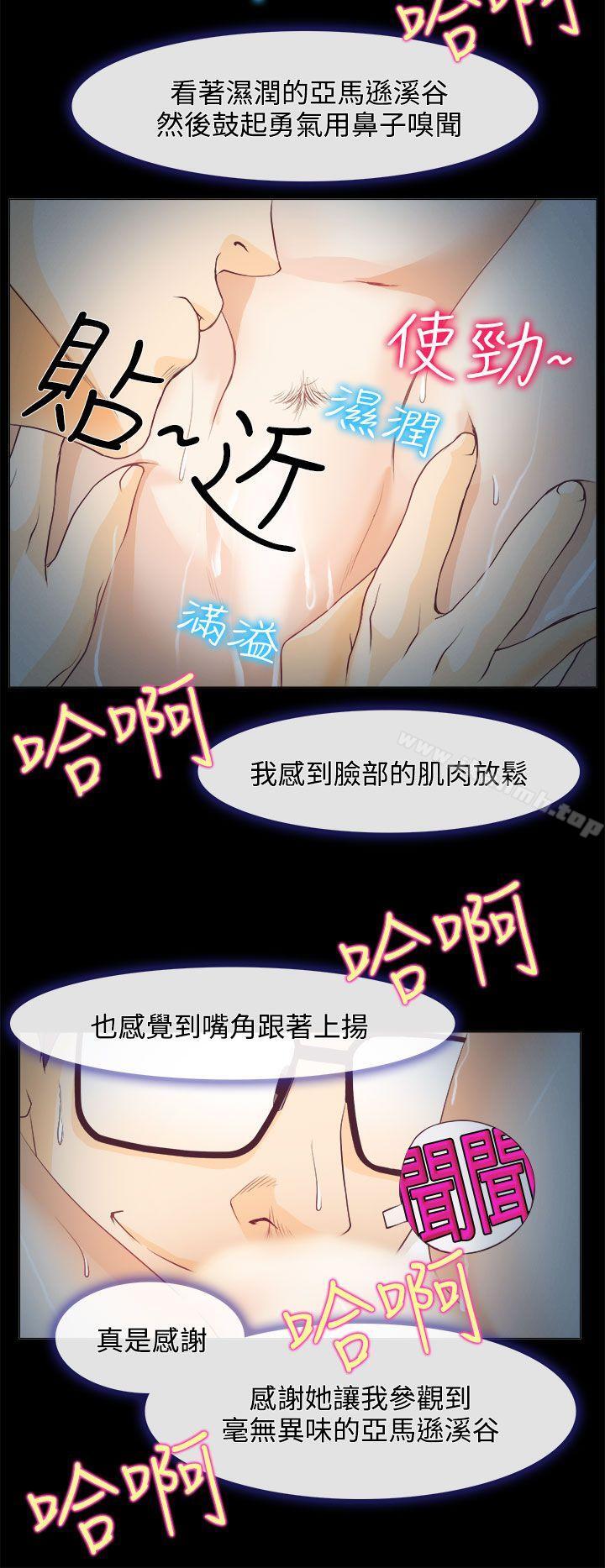 High speed men and women.-第1章-图片25