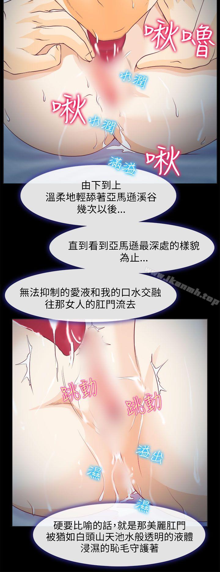 High speed men and women.-第1章-图片27