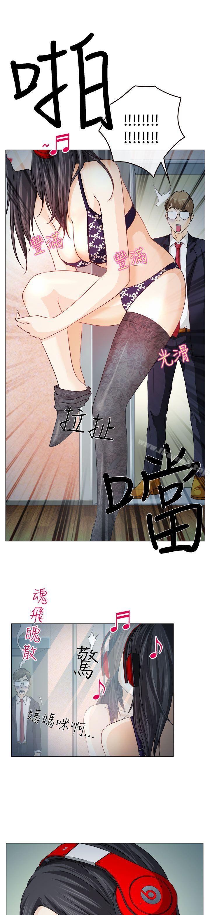 低速男高速女 - 第1話40.jpg,低速男高速女 - 第1話40,低速男高速女 - 第1話