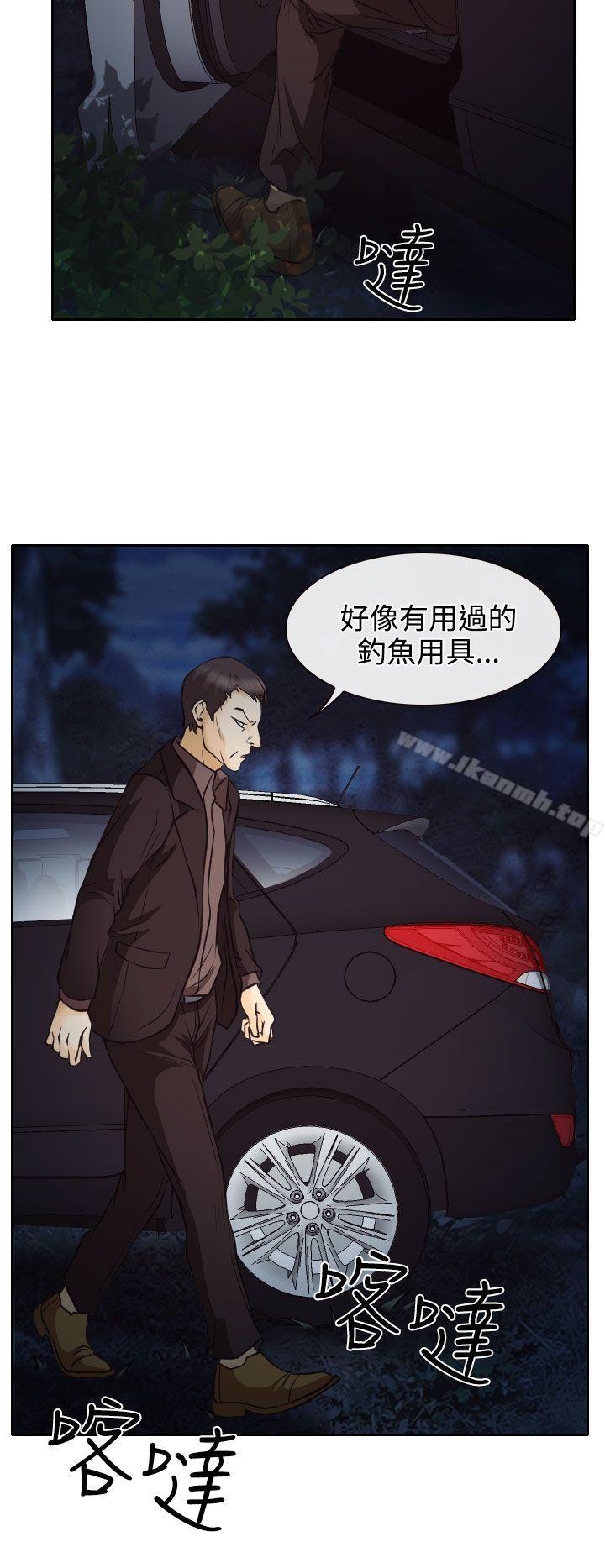 低速男高速女 - 第9話2.jpg,低速男高速女 - 第9話2,低速男高速女 - 第9話