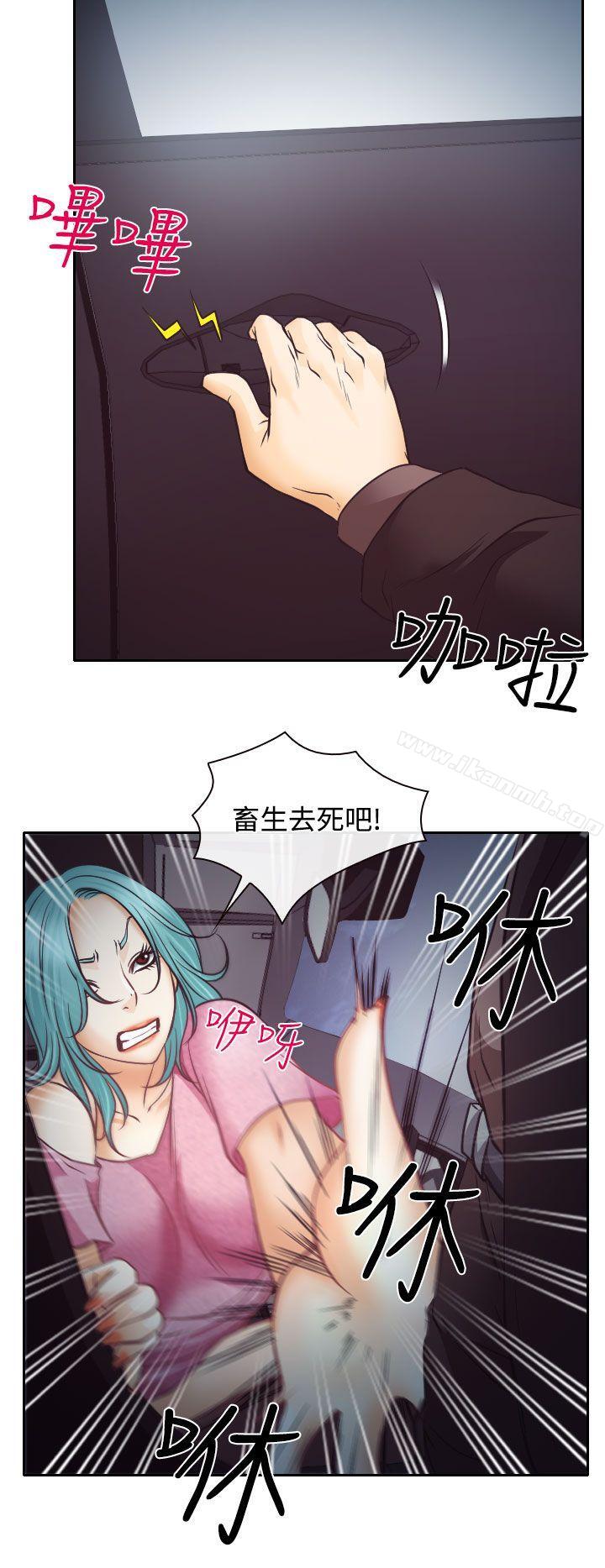 低速男高速女 - 第9話6.jpg,低速男高速女 - 第9話6,低速男高速女 - 第9話