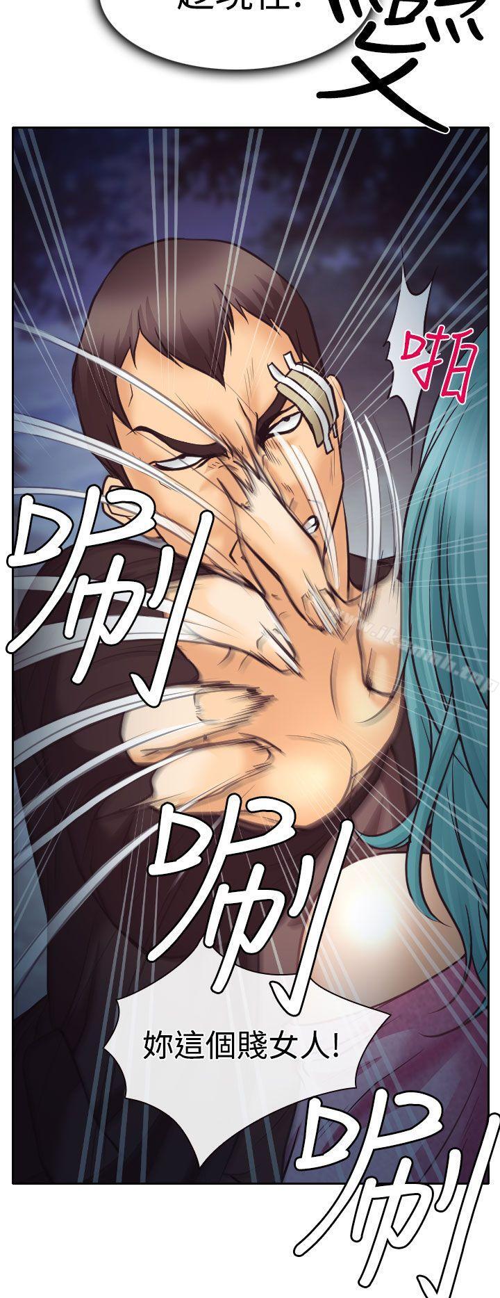 低速男高速女 - 第9話10.jpg,低速男高速女 - 第9話10,低速男高速女 - 第9話