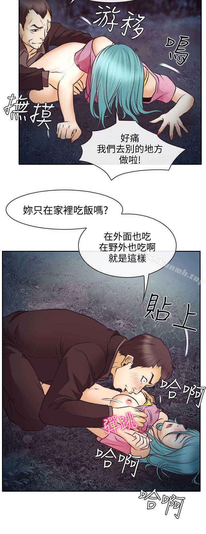 低速男高速女 - 第9話22.jpg,低速男高速女 - 第9話22,低速男高速女 - 第9話