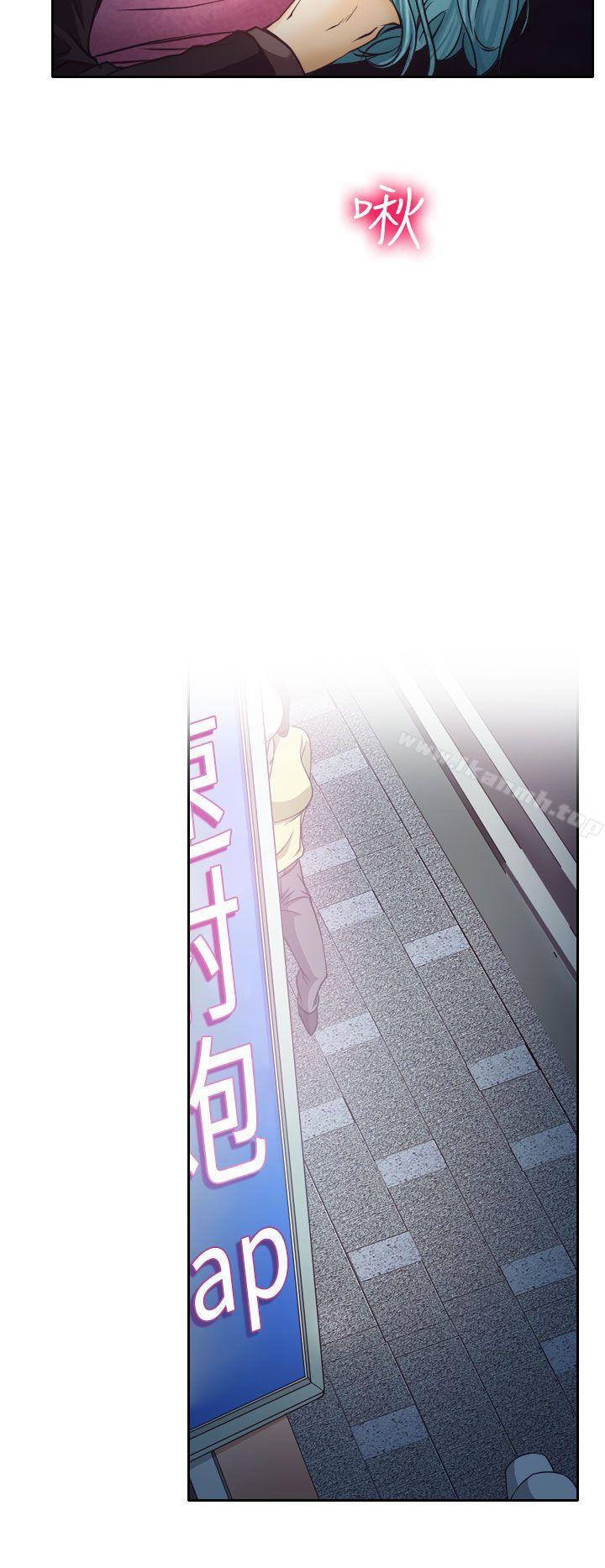 低速男高速女 - 第9話24.jpg,低速男高速女 - 第9話24,低速男高速女 - 第9話