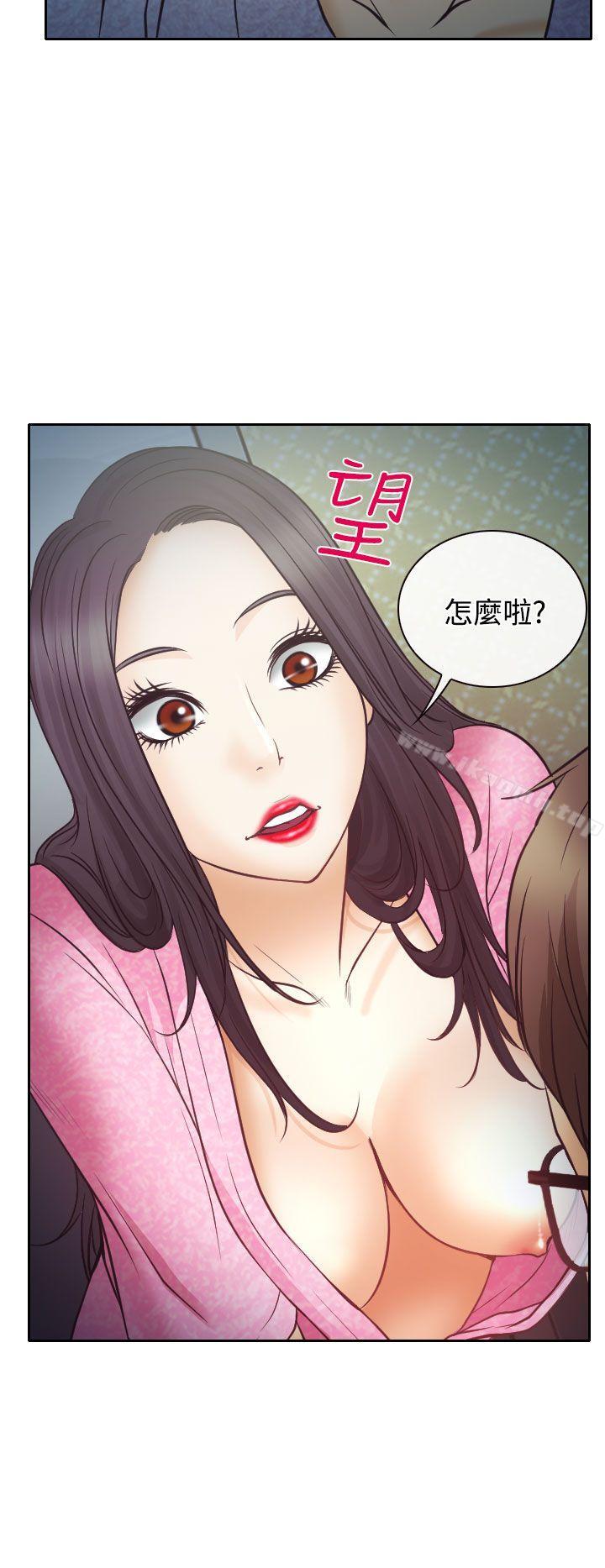 低速男高速女 - 第9話33.jpg,低速男高速女 - 第9話33,低速男高速女 - 第9話