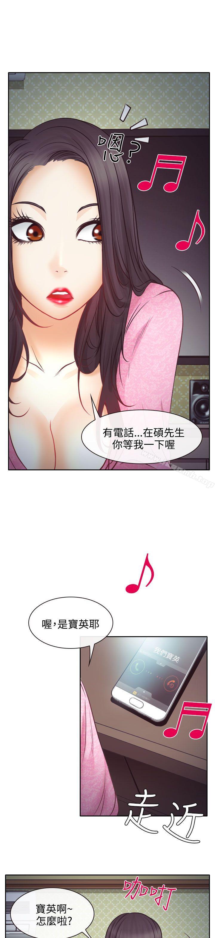 低速男高速女 - 第9話34.jpg,低速男高速女 - 第9話34,低速男高速女 - 第9話