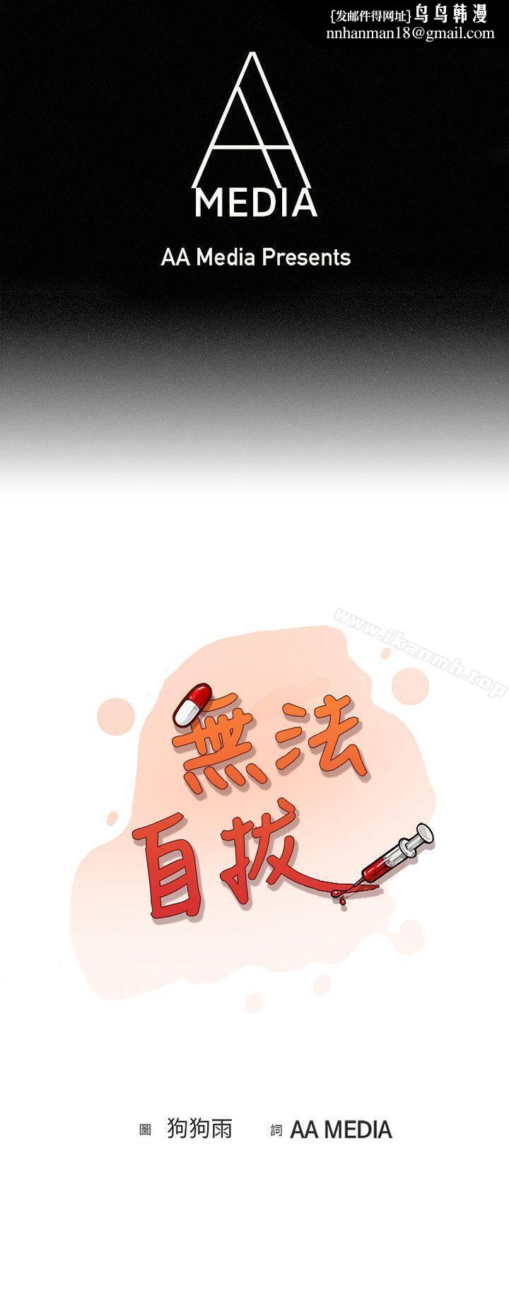 無法自拔(完結) - 學妹的課業問題(上)1.jpg,無法自拔(完結) - 學妹的課業問題(上)1,無法自拔(完結) - 學妹的課業問題(上)