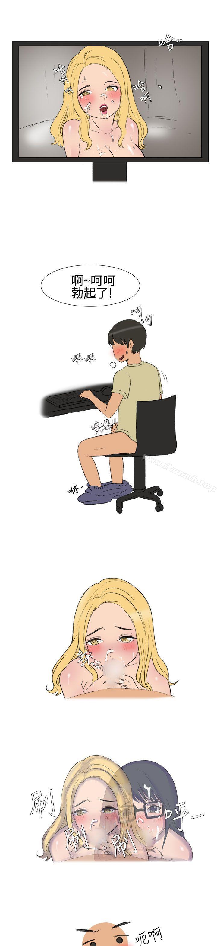 Unable to complete.-第1章-图片6