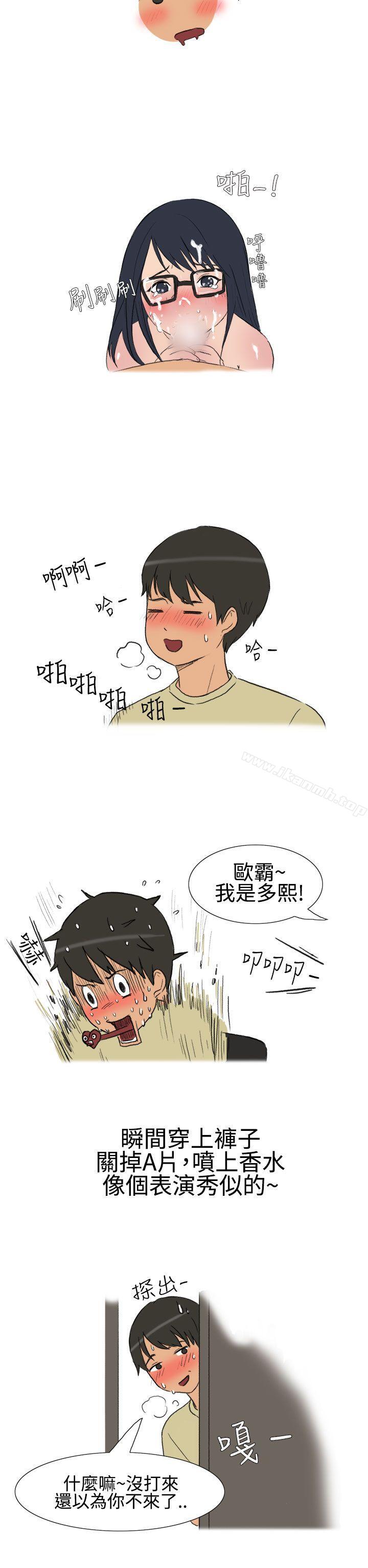 無法自拔(完結) - 學妹的課業問題(上)7.jpg,無法自拔(完結) - 學妹的課業問題(上)7,無法自拔(完結) - 學妹的課業問題(上)