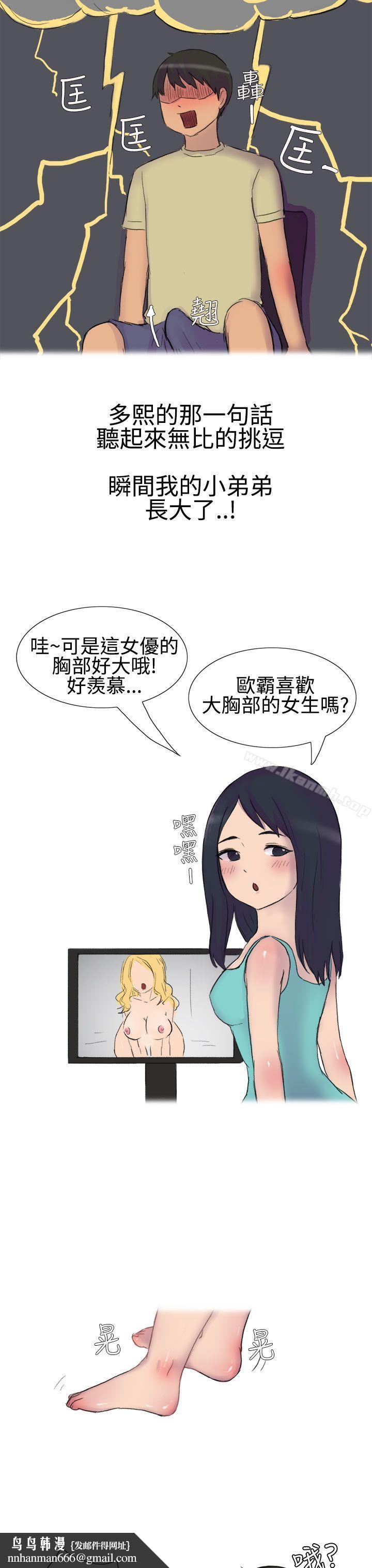 無法自拔(完結) - 學妹的課業問題(上)12.jpg,無法自拔(完結) - 學妹的課業問題(上)12,無法自拔(完結) - 學妹的課業問題(上)