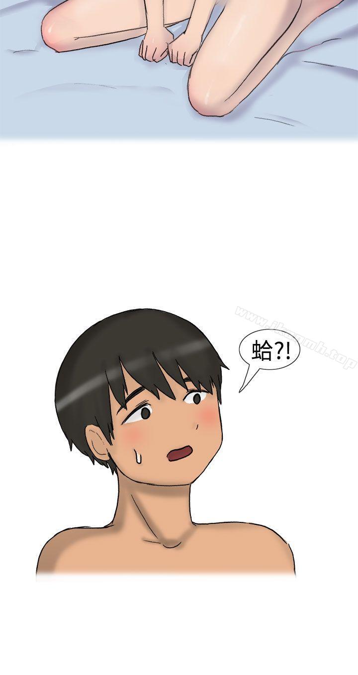 無法自拔(完結) - 學妹的課業問題(上)20.jpg,無法自拔(完結) - 學妹的課業問題(上)20,無法自拔(完結) - 學妹的課業問題(上)