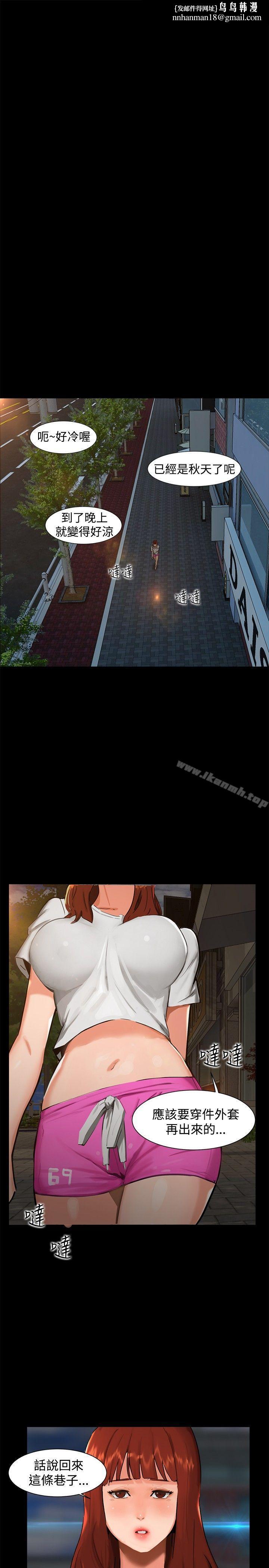 The Sleepless Night.-第1章-图片1