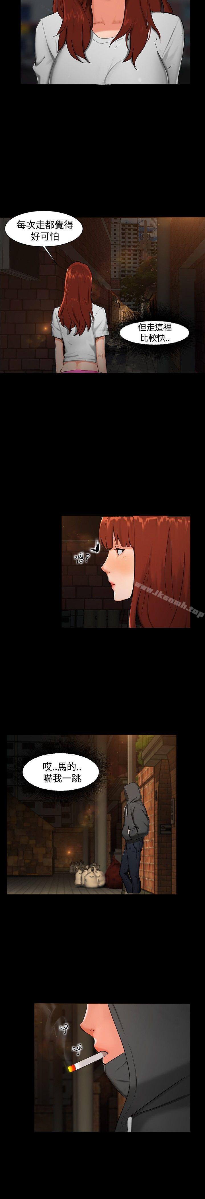 無眠之夜 - 第1話2.jpg,無眠之夜 - 第1話2,無眠之夜 - 第1話
