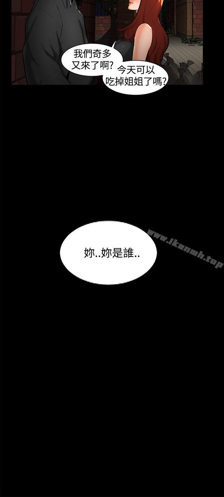 無眠之夜 - 第1話24.jpg,無眠之夜 - 第1話24,無眠之夜 - 第1話