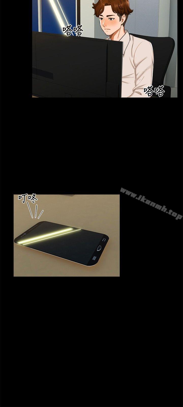 无眠之夜第11话