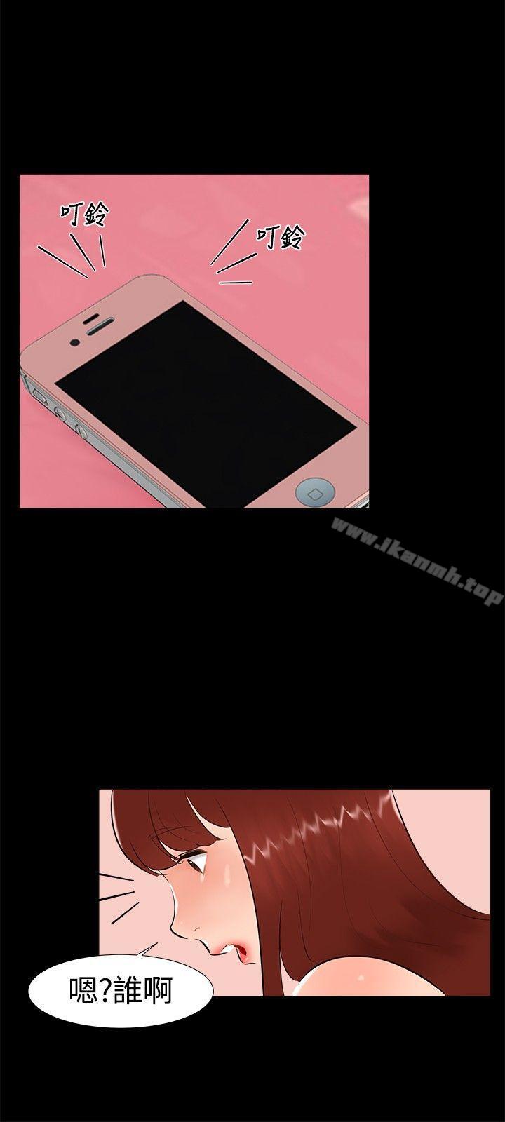 无眠之夜第20话