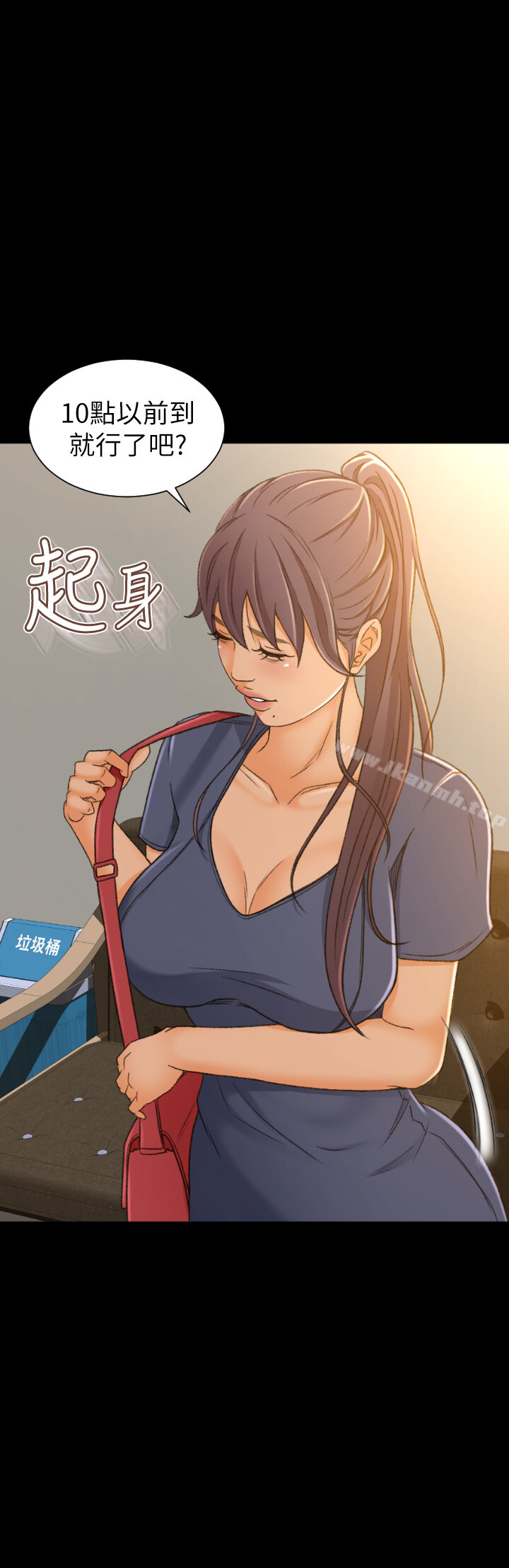 超会卖女业务-第1章-图片35