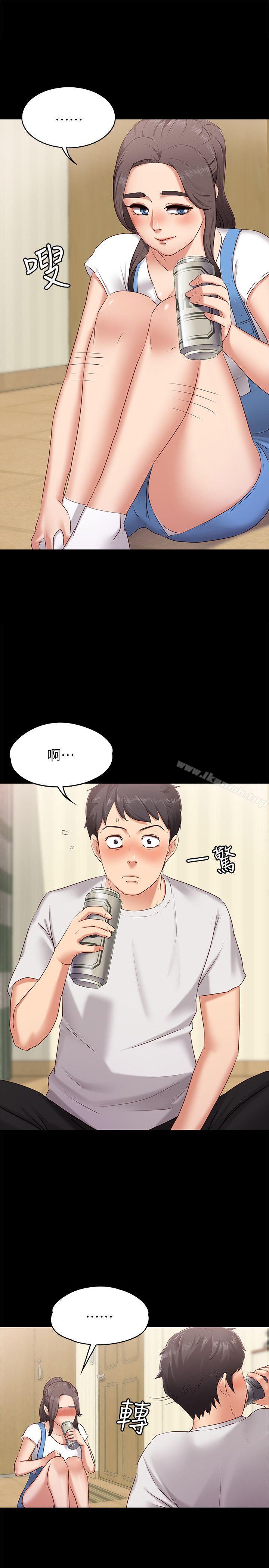 按摩妹女友-第1章-图片20